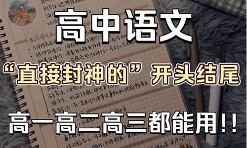 中招作文素材高中_中招作文素材高中生