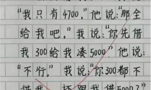 我的天堂作文350字_我的天堂作文350字左右