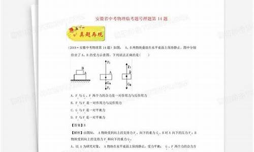 安徽作文押题技巧_安徽作文押题技巧和方法