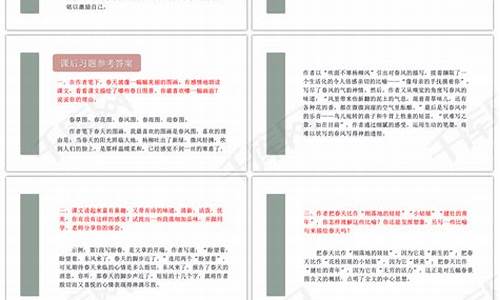 七年级上册第一单元作文内容_七年级上册第一单元作文内容怎么写