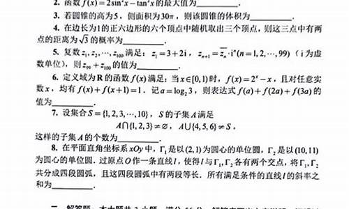 数学竞赛作文高中_数学竞赛作文高中生