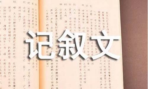 放下作文600字记叙文初中_放下作文600字记叙文初中生