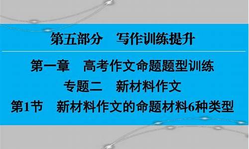 自由命题作文类型是什么_自由命题作文类型是什么意思