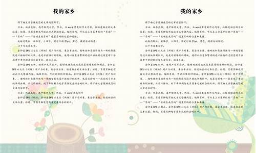 绿色环保作文200字左右_绿色环保作文200字左右二年级