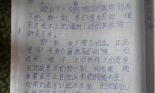 暑假里的一件事作文500字_暑假里的一件事作文500字六年级