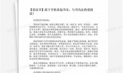 拿起与放下作文_拿起与放下作文800字