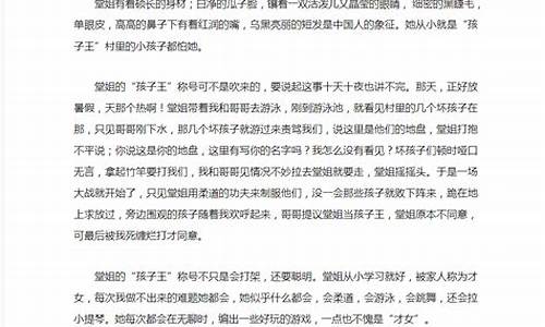 一个好人作文700字_一个好人一件好事作文