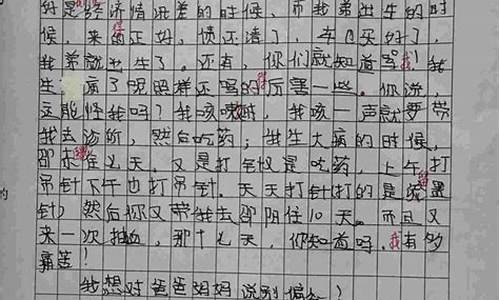 搜索作文爸爸妈妈我想你_搜索作文爸爸妈妈我想你怎么写