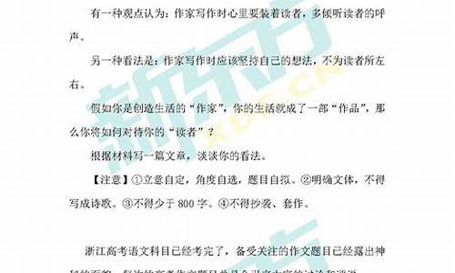 浙江作文大赛江南作文题目是什么_浙江作文大赛江南作文题目是什么