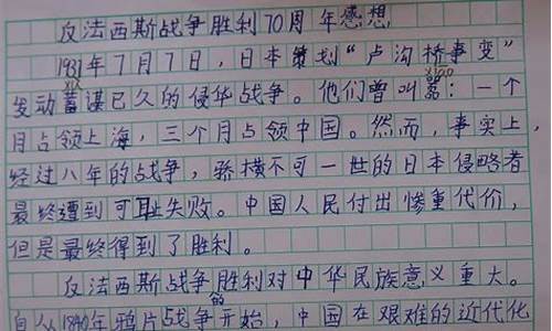 初二新闻作文200字,标题,导语,主体,背景,结语_初二新闻作文200字,标题,导语,主体2021年