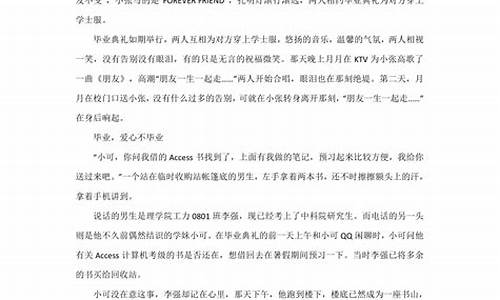 热辣滚烫我心飞翔作文_歌词热辣滚烫