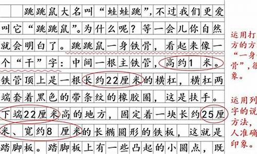 介绍一种事物作文400字美食汤圆_介绍一种事物作文400字美食汤圆怎么写