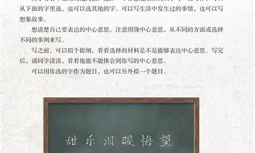 围绕中心意思写的作文500字《甜》软糖