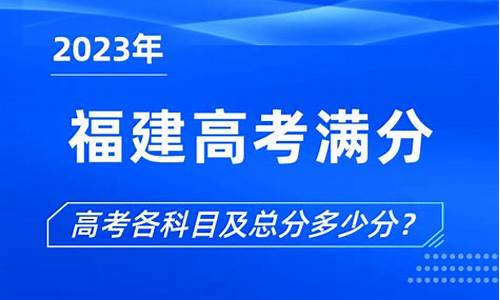 2022福建高考满分作文_2022福建高考满分作文范文分析