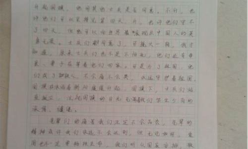 八佰观后感作文提纲怎么写_八佰观后感作文题记