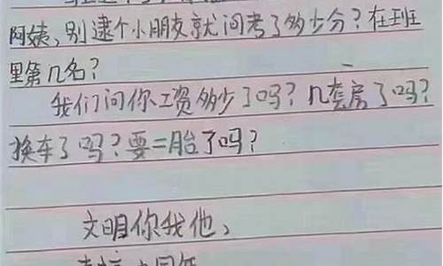 我的幼师愿望作文_我的幼师愿望作文400字