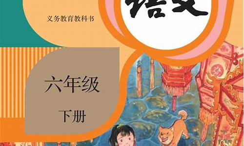 小学六年级下册语文第二单元作文梗概600字_小学六年级下册语文第二单元作文梗概600字怎么写