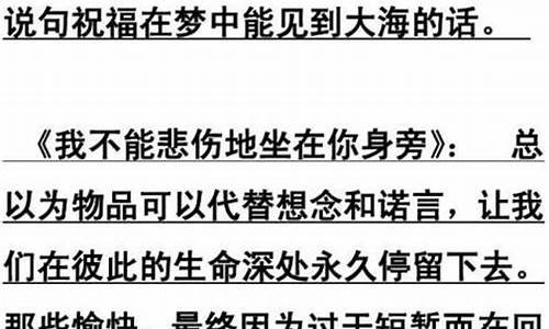 初一散文200字作文大全_初一散文200字作文大全范文