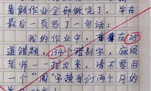 写事的作文200字怎么写的